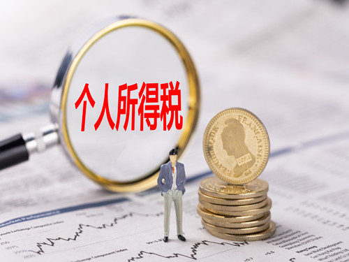 住房租金专项附加扣除